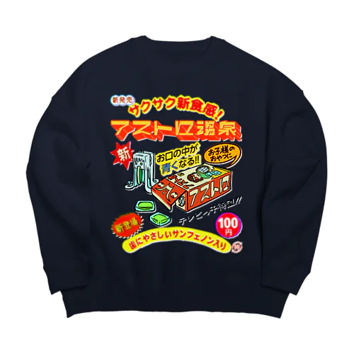 駄菓子屋さん Big Crew Neck Sweatshirt