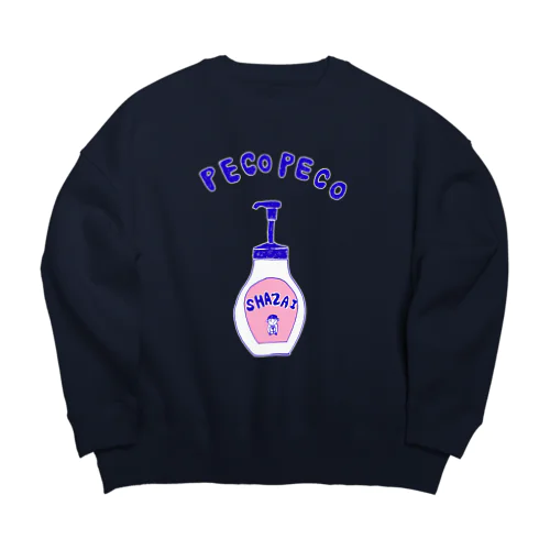 ユーモアデザイン「ぺこぺこ」 Big Crew Neck Sweatshirt