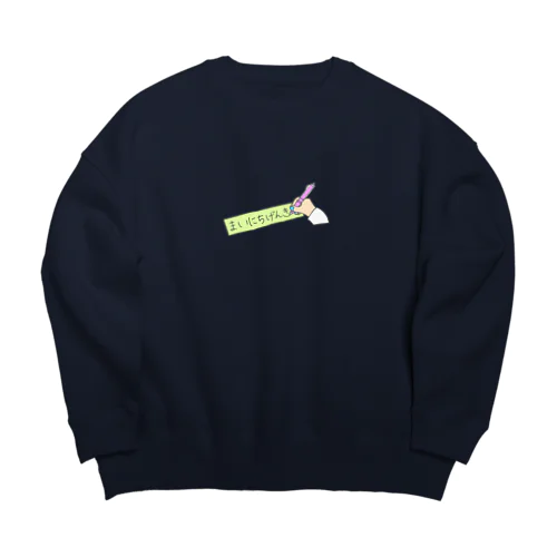 まいにちげんき２ Big Crew Neck Sweatshirt