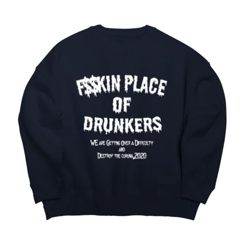 VABEYロゴ抜き（白） Big Crew Neck Sweatshirt