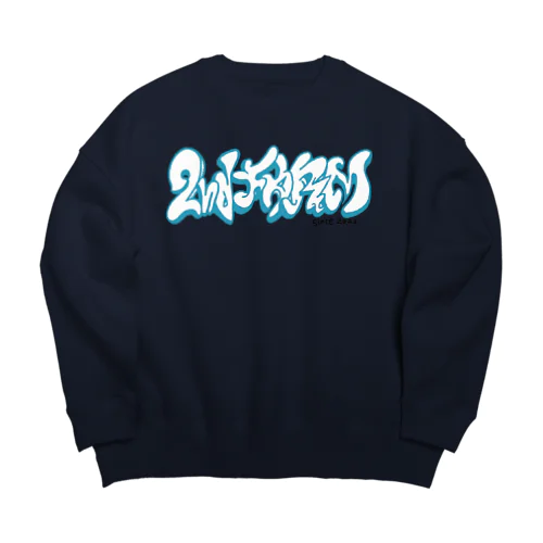 スローアップロゴ Big Crew Neck Sweatshirt