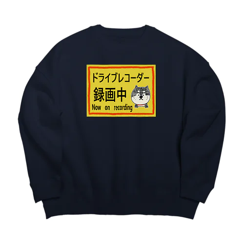 ドライブレコーダー録画中 Big Crew Neck Sweatshirt