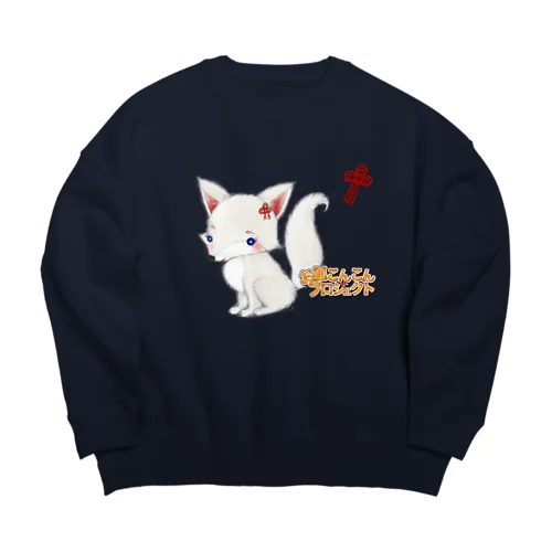 豊受の神様　#1 Big Crew Neck Sweatshirt