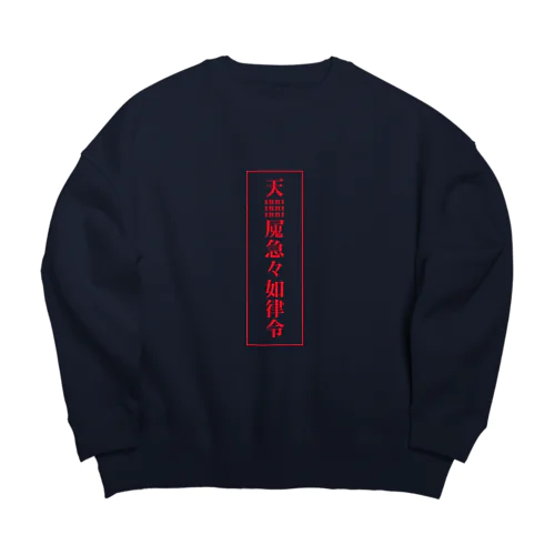 【霊符】無病息災符 Big Crew Neck Sweatshirt