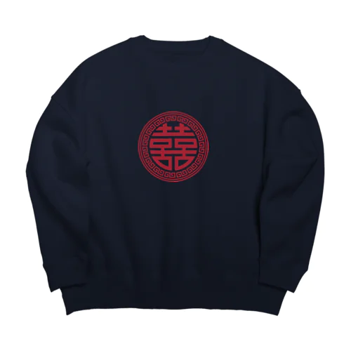 丸双喜紋(喜喜) Big Crew Neck Sweatshirt