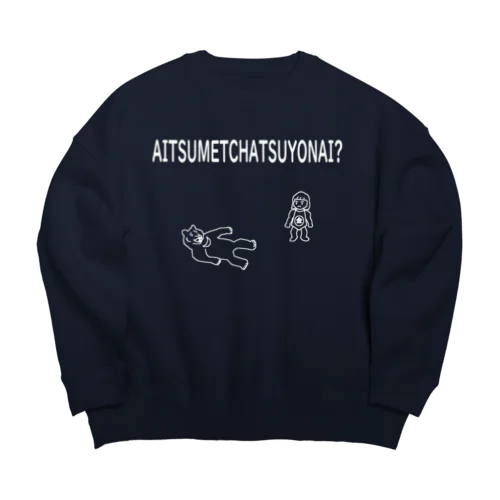 金太郎 あいつめっちゃ強ない？ Big Crew Neck Sweatshirt