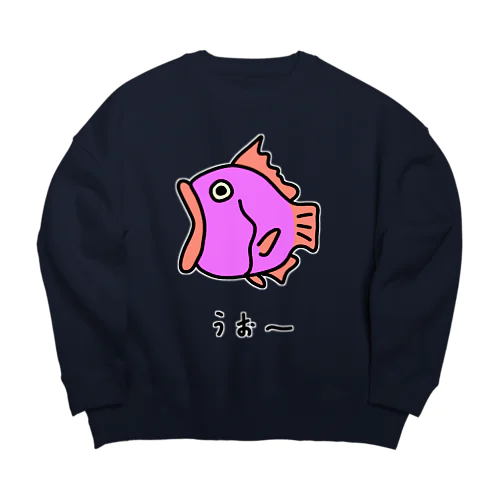 うおー♪2107 Big Crew Neck Sweatshirt