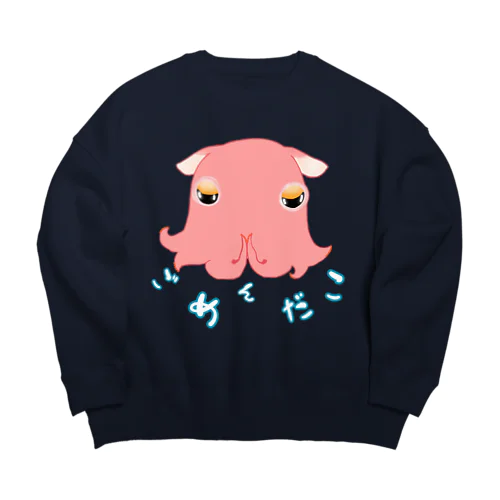 ごめんだこ Big Crew Neck Sweatshirt