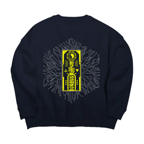 電子線路靈符 Big Crew Neck Sweatshirt