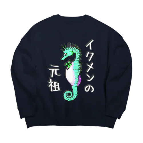 イクメンの元祖　タツノオトシゴ　グリーン Big Crew Neck Sweatshirt