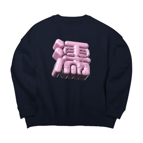 ぬれる♥ Big Crew Neck Sweatshirt