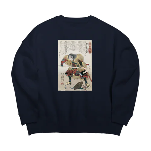 『太平英雄傳』明石全登 Big Crew Neck Sweatshirt