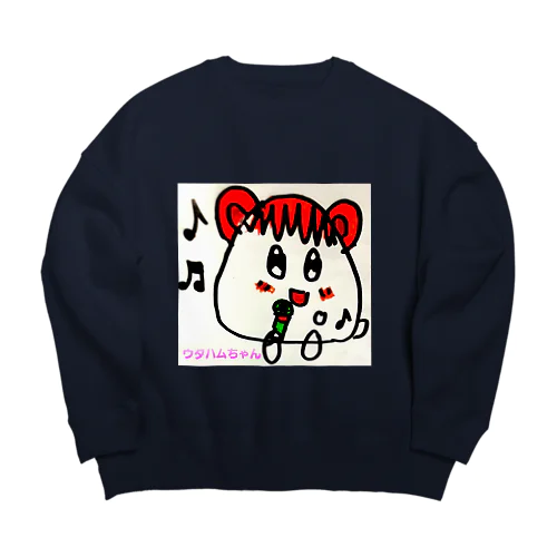 ウタハムちゃん(名前入り) Big Crew Neck Sweatshirt