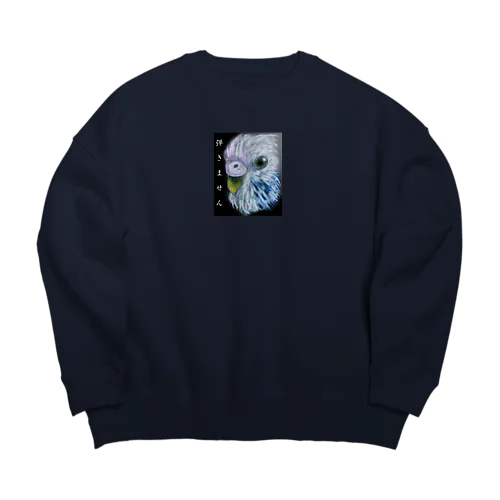 ぴくちゃん Big Crew Neck Sweatshirt