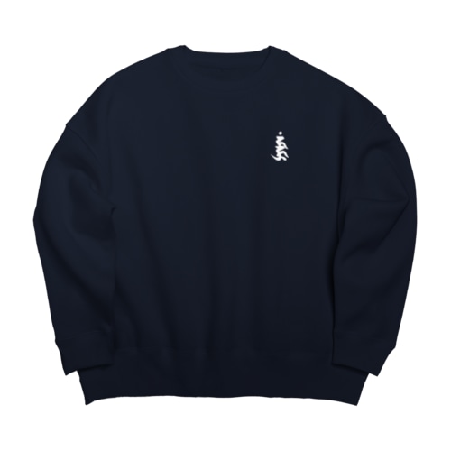 梵字「不動明王」 Big Crew Neck Sweatshirt