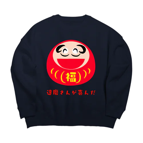 達磨さんが喜んだ Big Crew Neck Sweatshirt