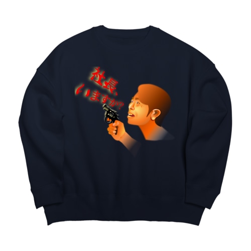 社長、いますか？h.t. Big Crew Neck Sweatshirt