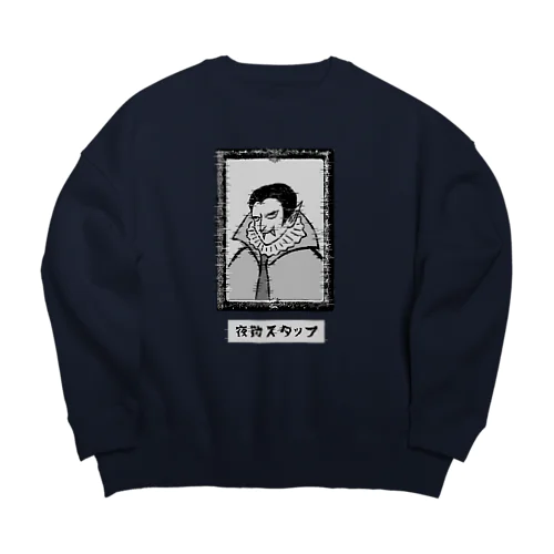 夜勤スタッフ Big Crew Neck Sweatshirt