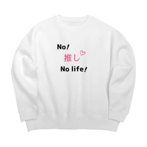 ノー推しノーライフ（ピンク） Big Crew Neck Sweatshirt