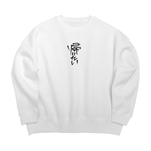 帰りたい Big Crew Neck Sweatshirt