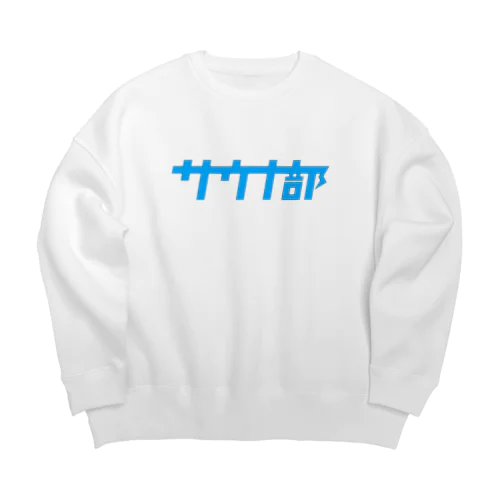 サウナ部 Big Crew Neck Sweatshirt