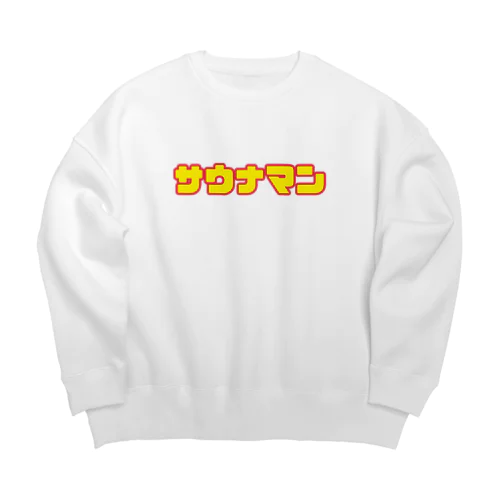 サウナマン Big Crew Neck Sweatshirt