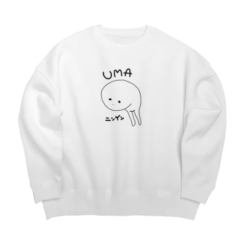 UMA 未確認生物 ニンゲン Big Crew Neck Sweatshirt