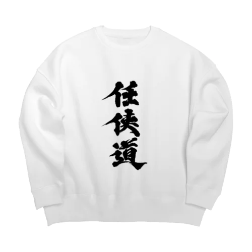 「任侠道」グッズ Big Crew Neck Sweatshirt