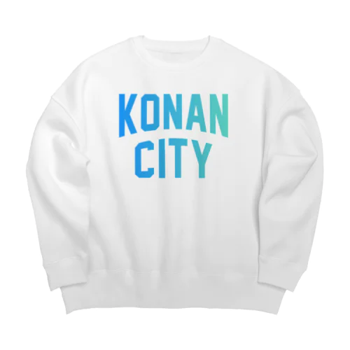 香南市 KONAN CITY ビッグシルエットスウェット