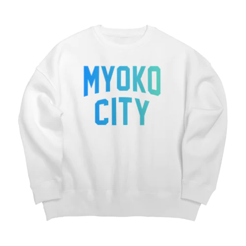 妙高市 MYOKO CITY ビッグシルエットスウェット