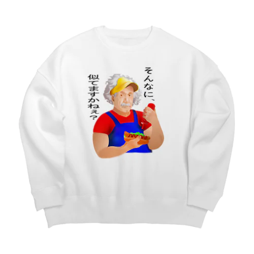 そんなに、似てますかねぇ？h.t. Big Crew Neck Sweatshirt