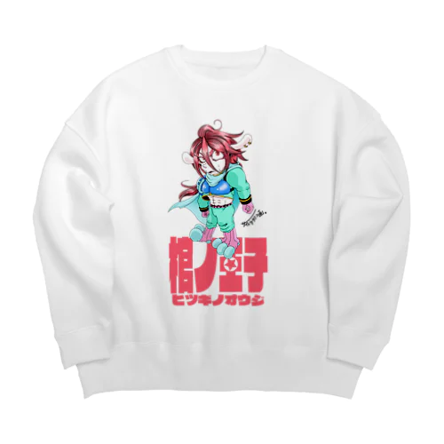 【棺ノ王子】でぃふぉるめっ★シリーズ/ラン Big Crew Neck Sweatshirt