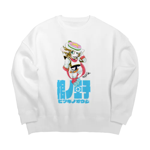 【棺ノ王子】でぃふぉるめっ★シリーズ/水王レイ Big Crew Neck Sweatshirt