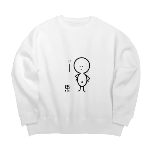 視線の先には… Big Crew Neck Sweatshirt