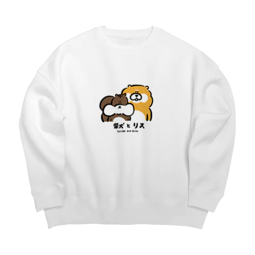 柴犬とリス Big Crew Neck Sweatshirt