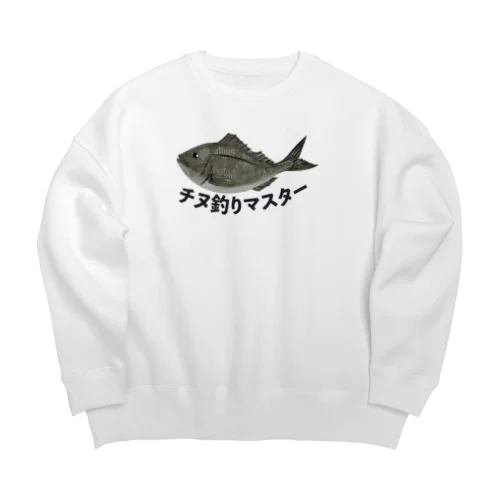 チヌ釣り大会専用 Big Crew Neck Sweatshirt