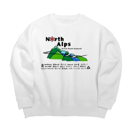 公式グッズA（加盟山小屋全部入り） Big Crew Neck Sweatshirt