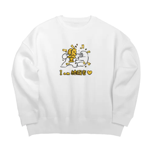 Iam納税者 Big Crew Neck Sweatshirt