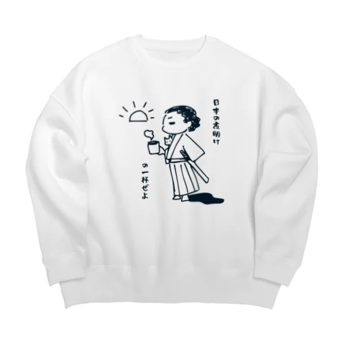 日本の夜明けの一杯 Big Crew Neck Sweatshirt