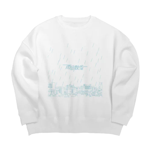 雨音散歩。街並み Big Crew Neck Sweatshirt