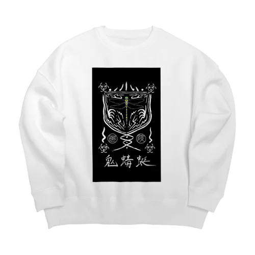 蚊取絵図　其ノ参 Big Crew Neck Sweatshirt