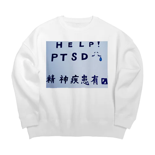 たすけてください Big Crew Neck Sweatshirt