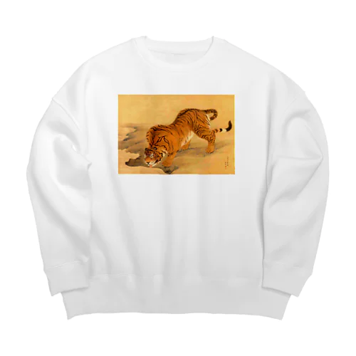 浮世絵 UKIYOE 応挙;水呑む虎 Big Crew Neck Sweatshirt