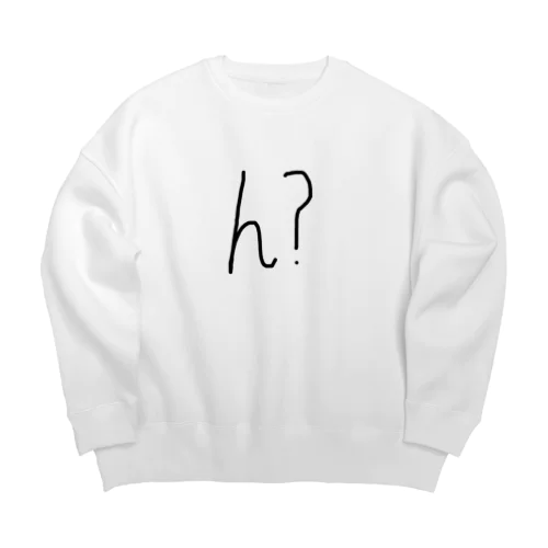 ん？ Big Crew Neck Sweatshirt