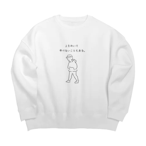 上を向いて… Big Crew Neck Sweatshirt