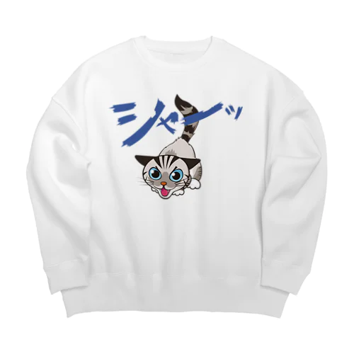 シャーシャージャンくん01 Big Crew Neck Sweatshirt