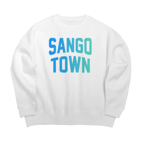 三郷町 SANGO TOWN ビッグシルエットスウェット