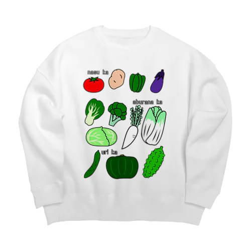 何科の野菜たち Big Crew Neck Sweatshirt