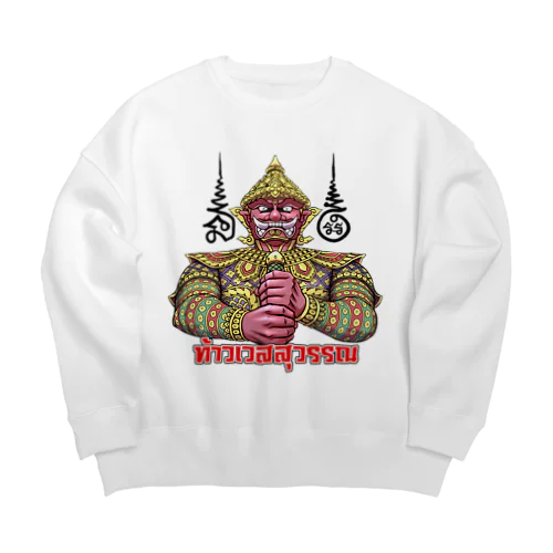 毘沙門天　B Big Crew Neck Sweatshirt