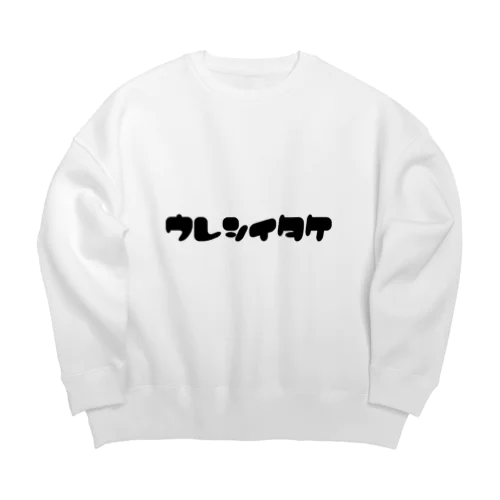 うれしいたけ Big Crew Neck Sweatshirt